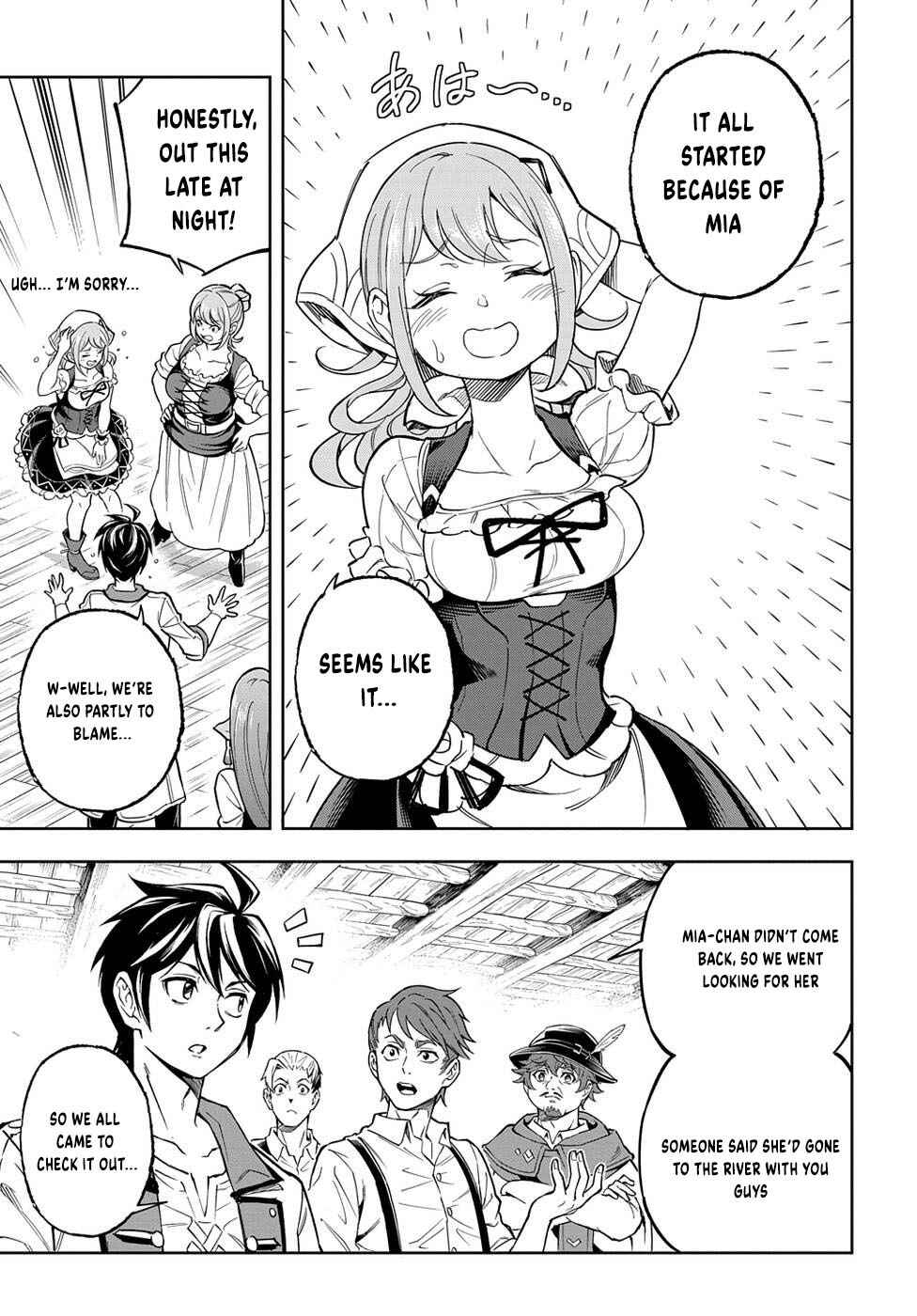 Page 26 Chapter 10 Meikyuu Teikoku no Tsukurikata - Renseijutsushi wa Mazu Risou no Mura wo Kaitaku Shimasu