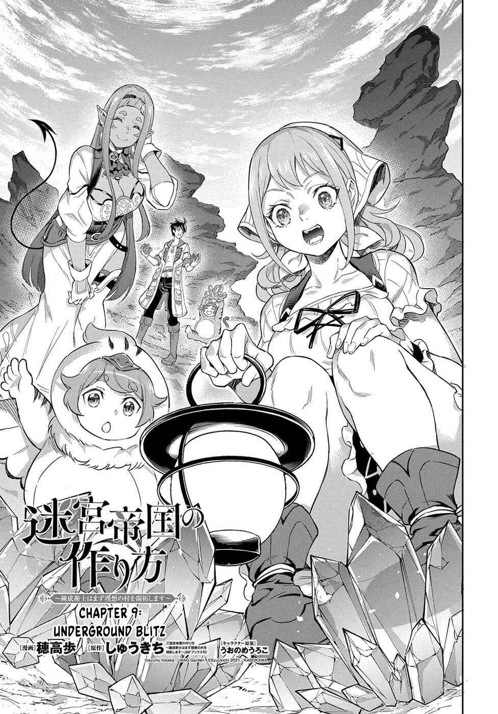 Page 2 Chapter 9 Meikyuu Teikoku no Tsukurikata - Renseijutsushi wa Mazu Risou no Mura wo Kaitaku Shimasu