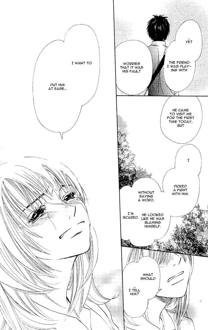 Page 12 Chapter 4 Nakizakura Kitan