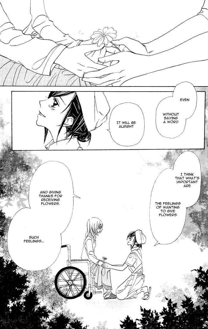Page 13 Chapter 4 Nakizakura Kitan