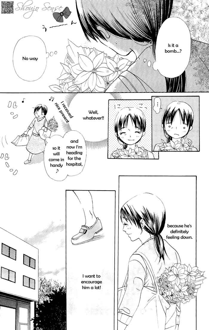 Page 4 Chapter 4 Nakizakura Kitan