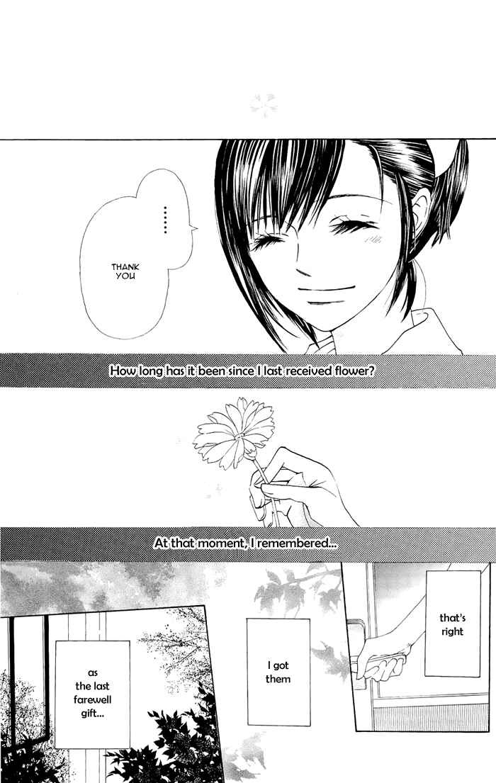 Page 7 Chapter 4 Nakizakura Kitan