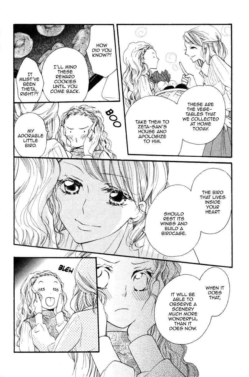 Page 12 Chapter 2 Nakizakura Kitan