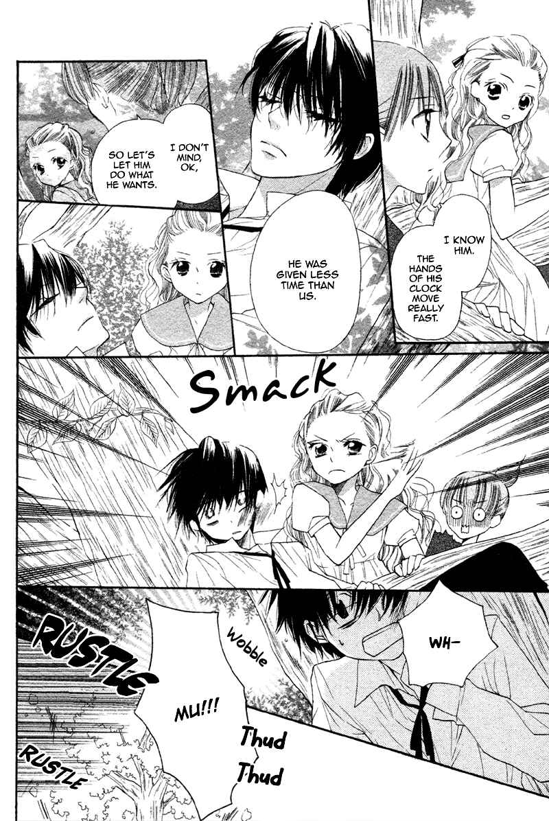Page 18 Chapter 2 Nakizakura Kitan