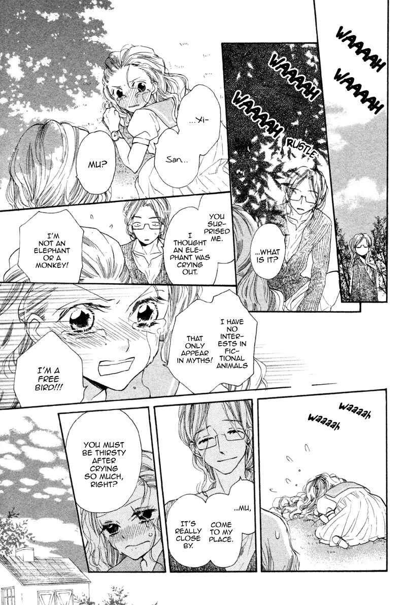 Page 21 Chapter 2 Nakizakura Kitan
