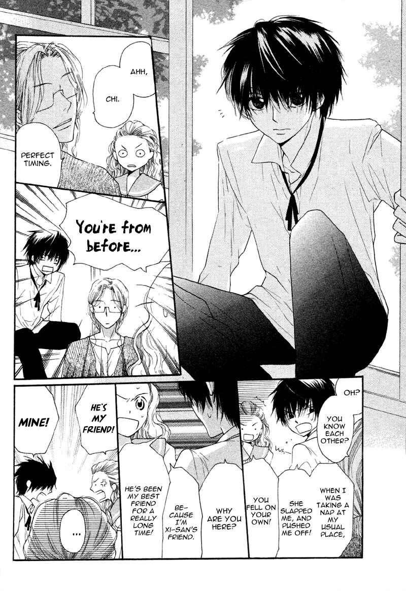 Page 24 Chapter 2 Nakizakura Kitan