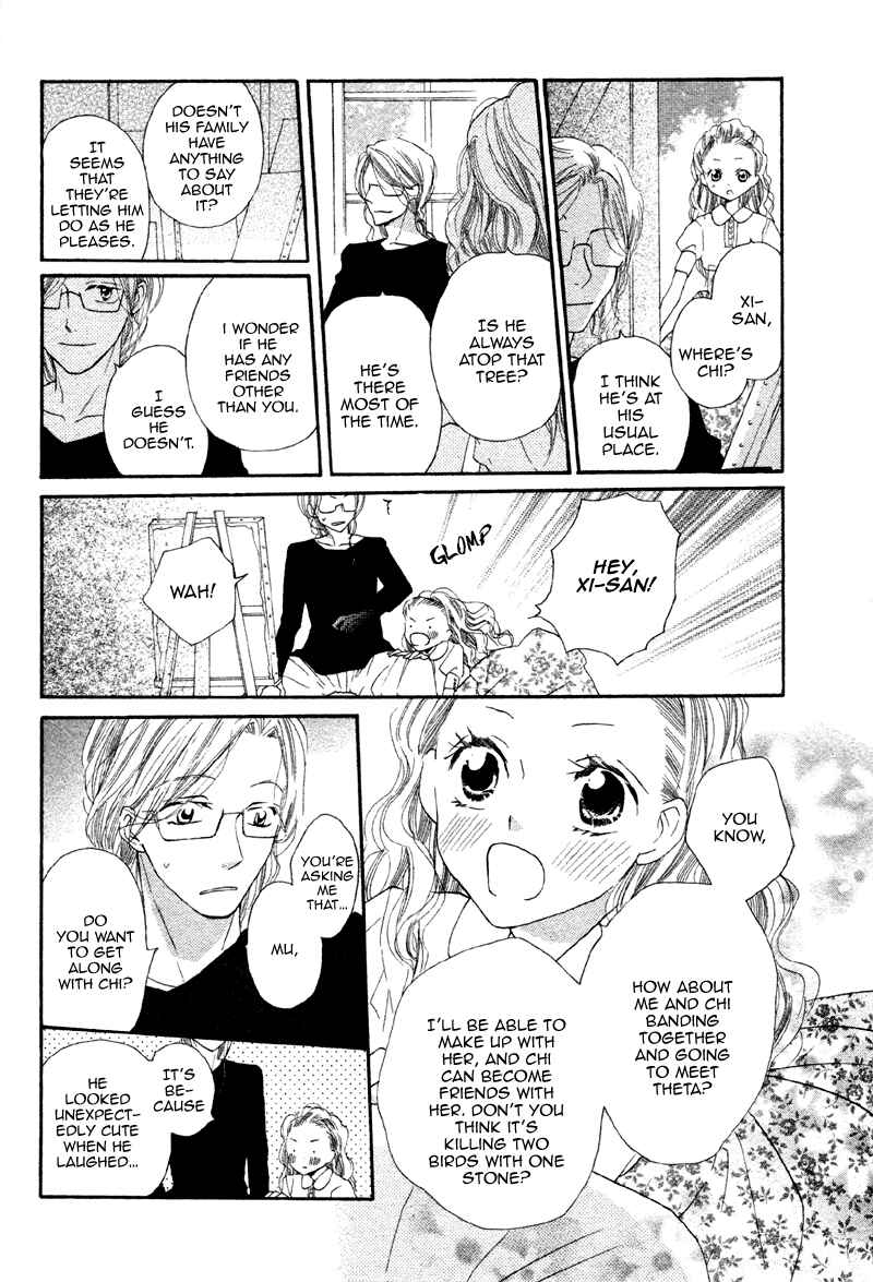 Page 30 Chapter 2 Nakizakura Kitan