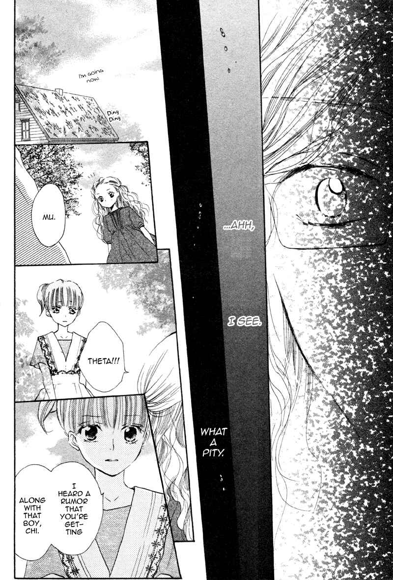 Page 40 Chapter 2 Nakizakura Kitan