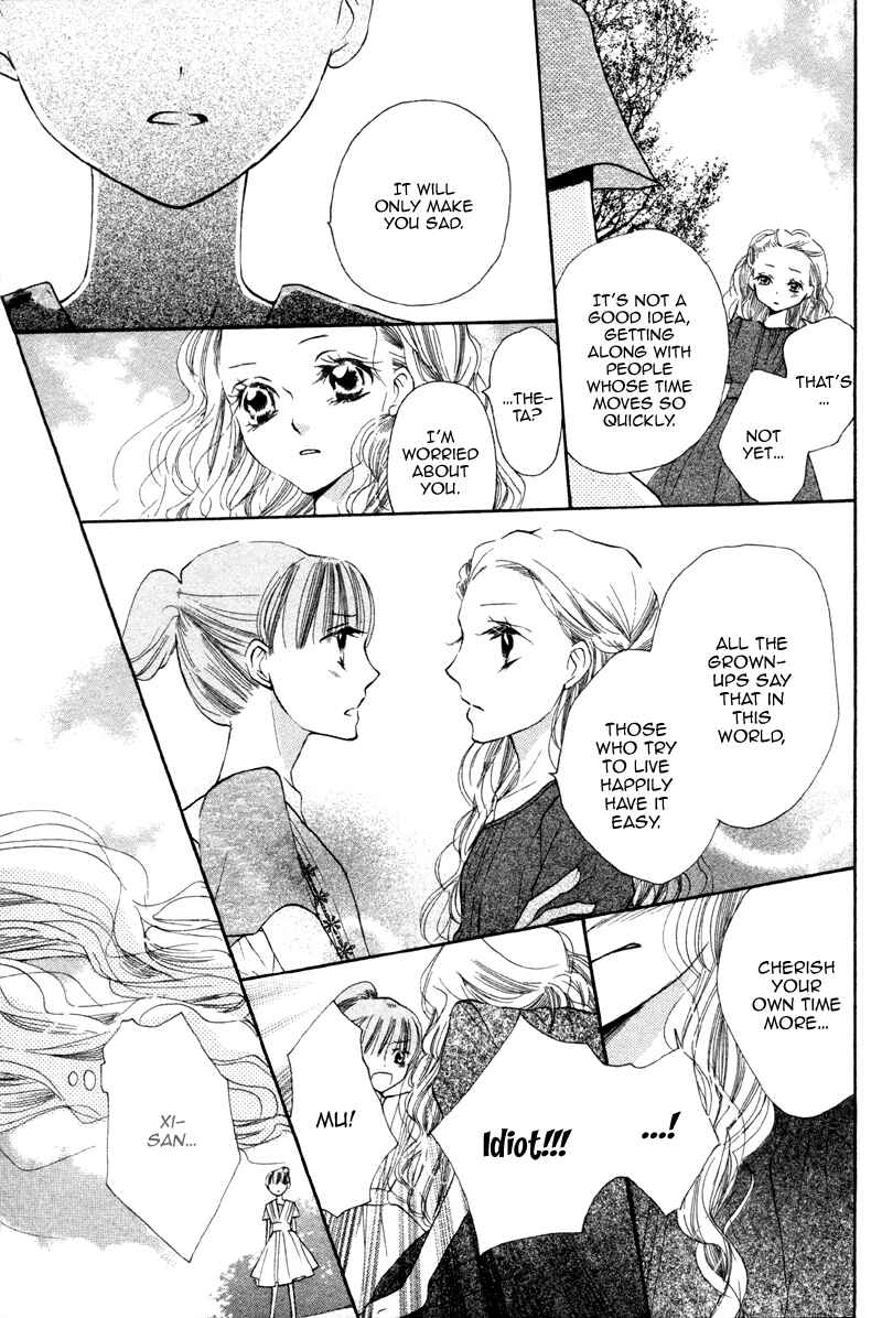 Page 41 Chapter 2 Nakizakura Kitan