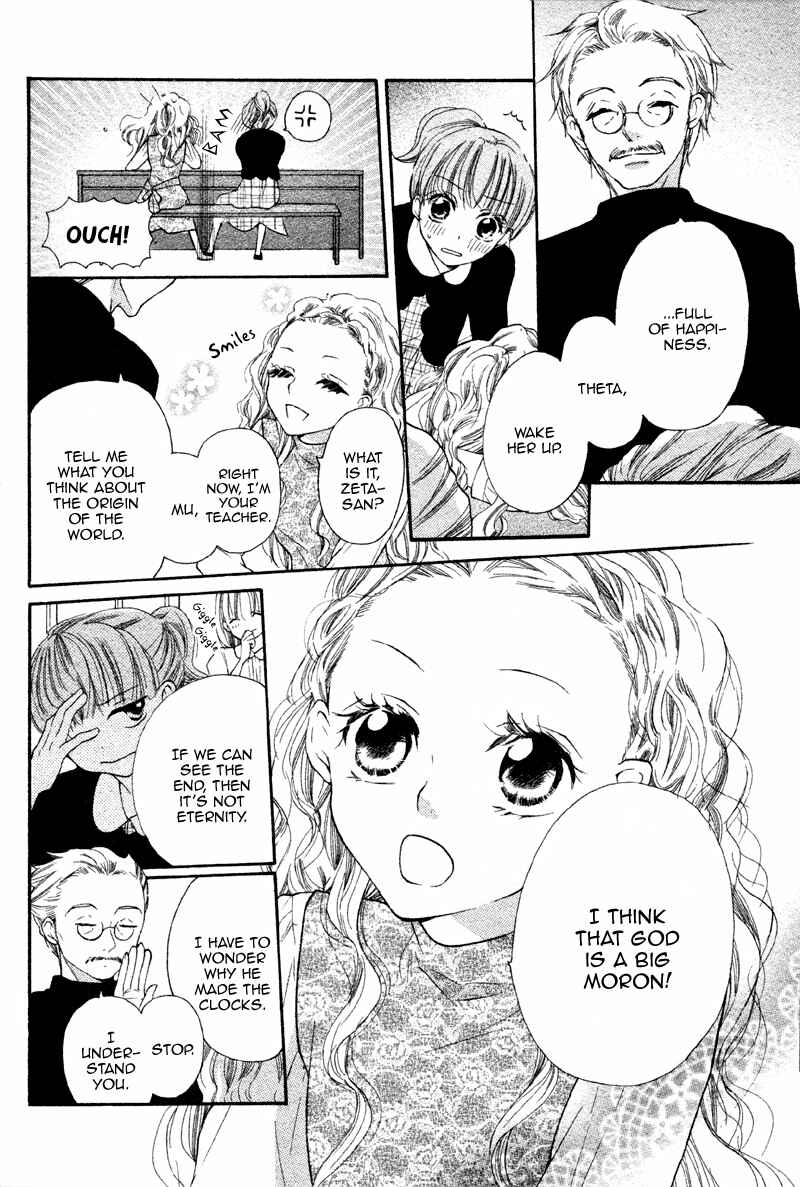 Page 6 Chapter 2 Nakizakura Kitan