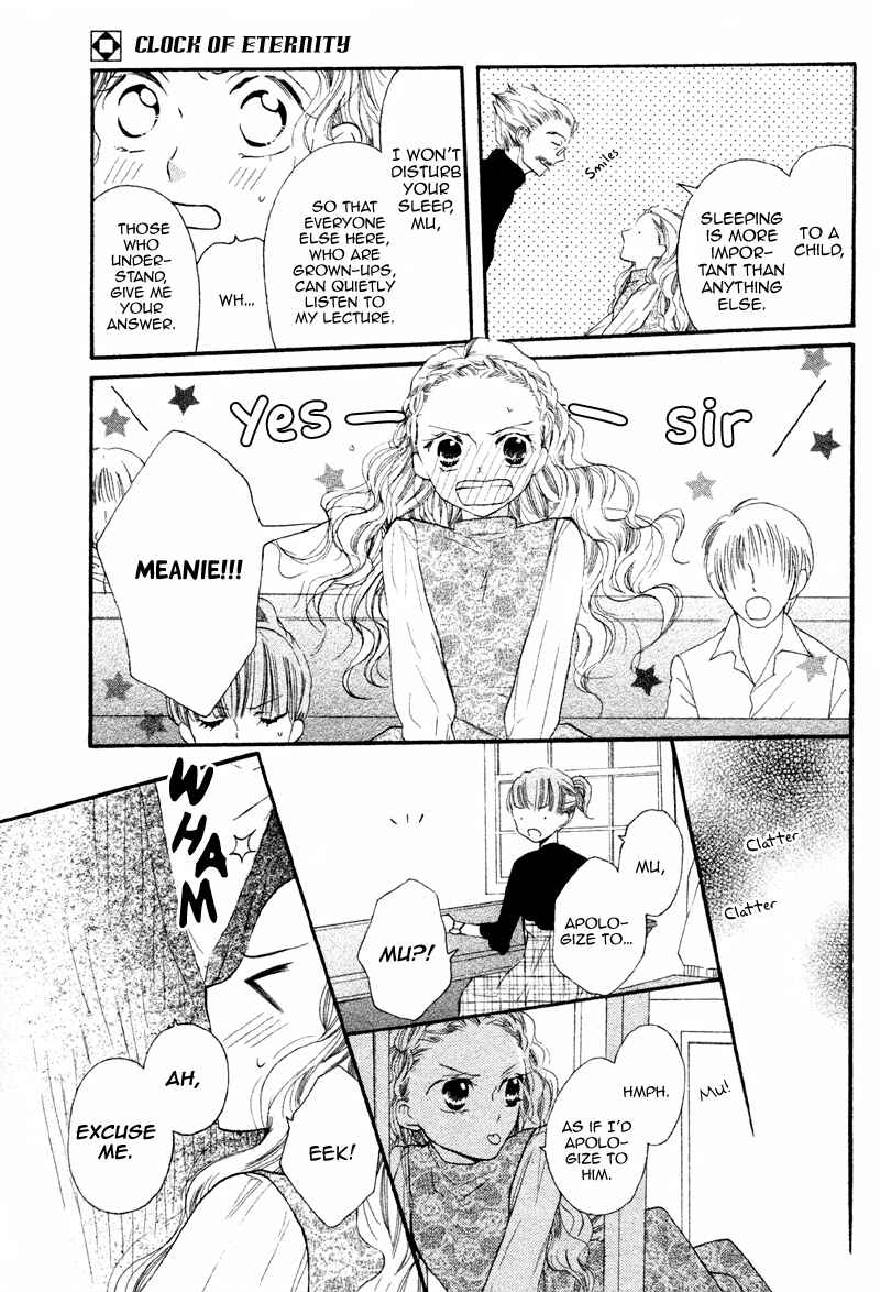 Page 7 Chapter 2 Nakizakura Kitan
