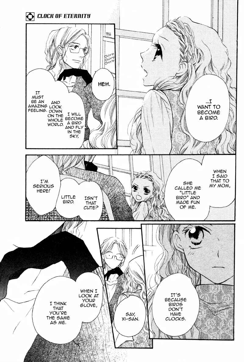 Page 9 Chapter 2 Nakizakura Kitan