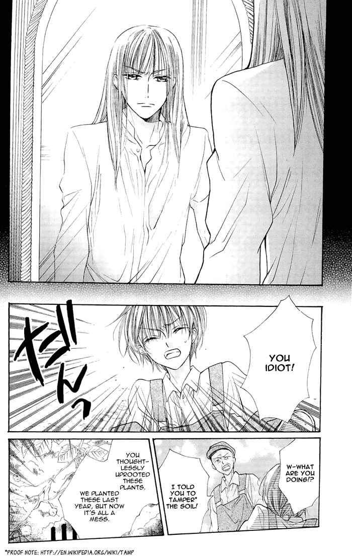 Page 12 Chapter 3 Nakizakura Kitan