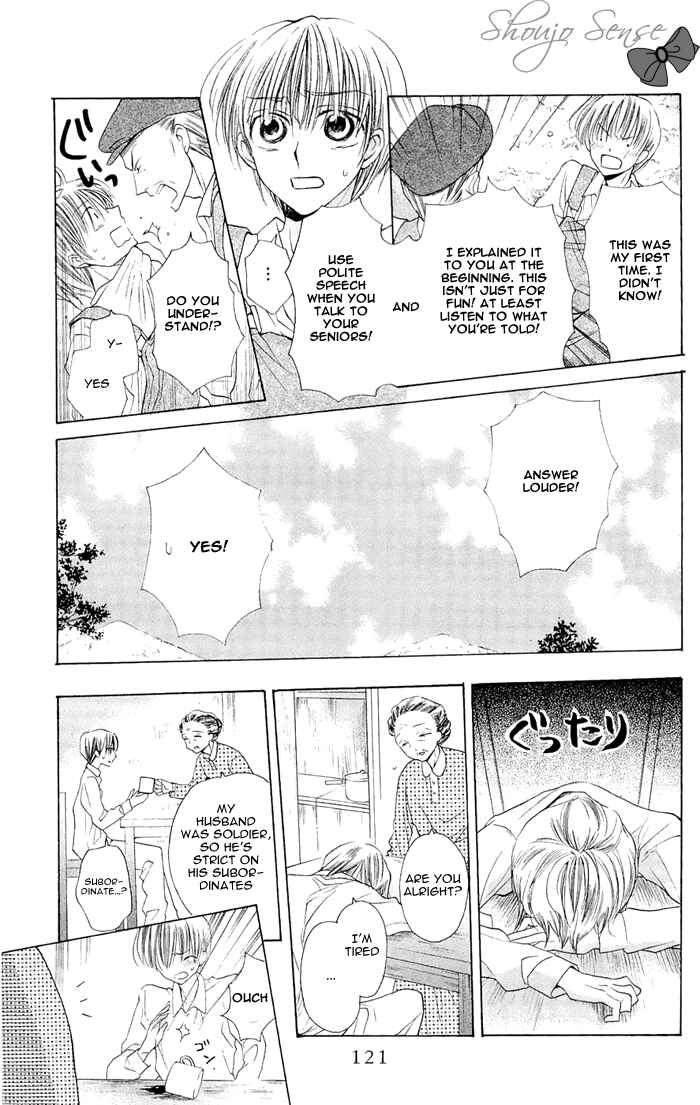 Page 13 Chapter 3 Nakizakura Kitan