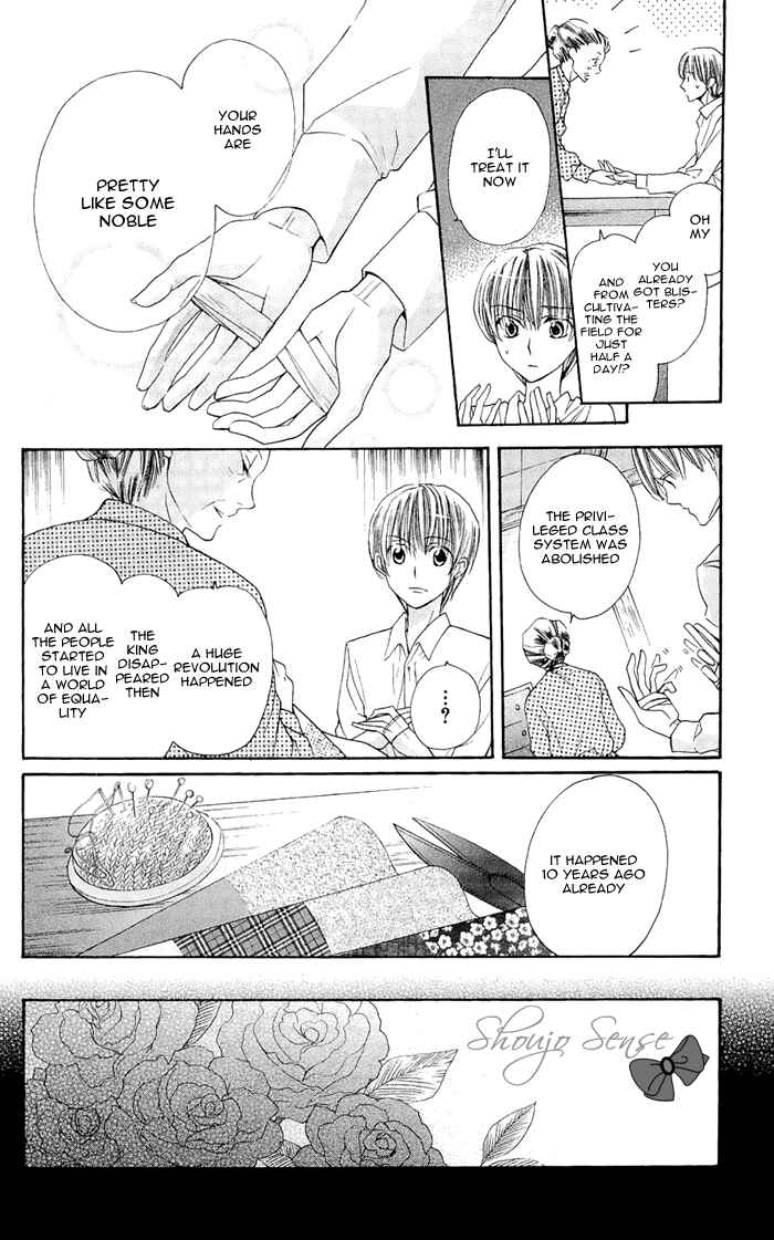 Page 14 Chapter 3 Nakizakura Kitan