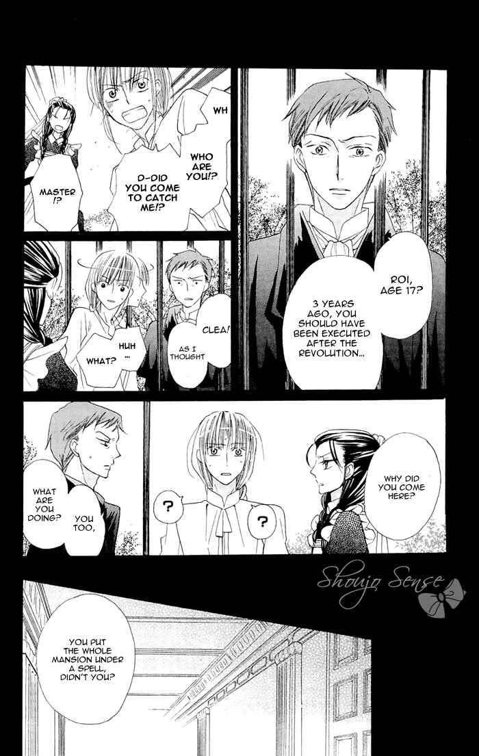 Page 16 Chapter 3 Nakizakura Kitan