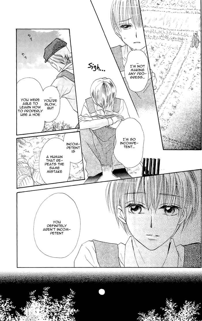 Page 27 Chapter 3 Nakizakura Kitan