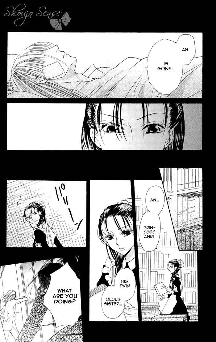 Page 30 Chapter 3 Nakizakura Kitan