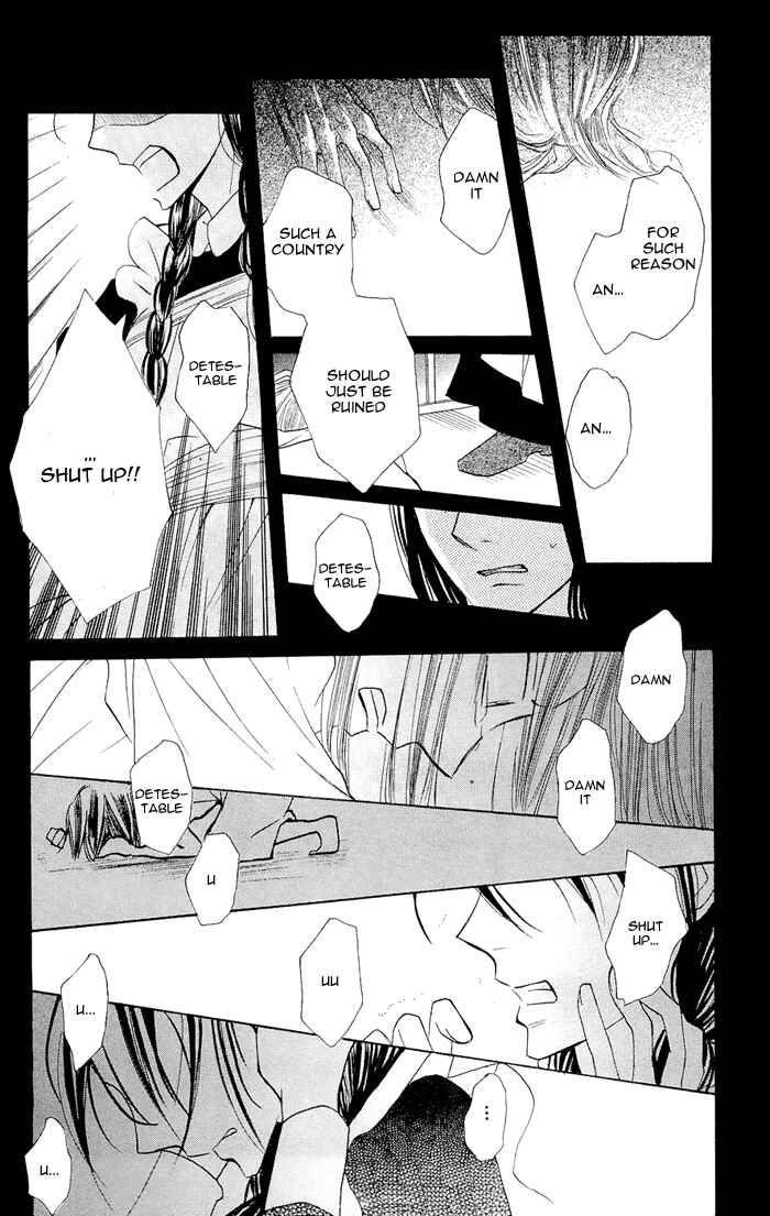 Page 32 Chapter 3 Nakizakura Kitan