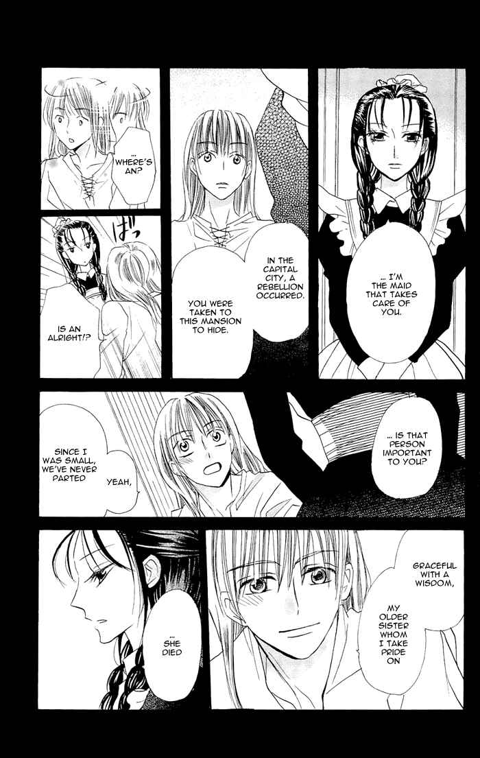 Page 35 Chapter 3 Nakizakura Kitan