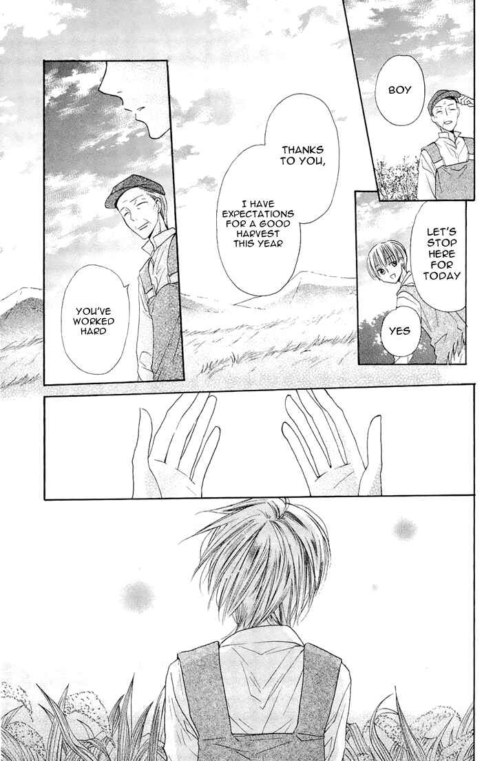Page 41 Chapter 3 Nakizakura Kitan
