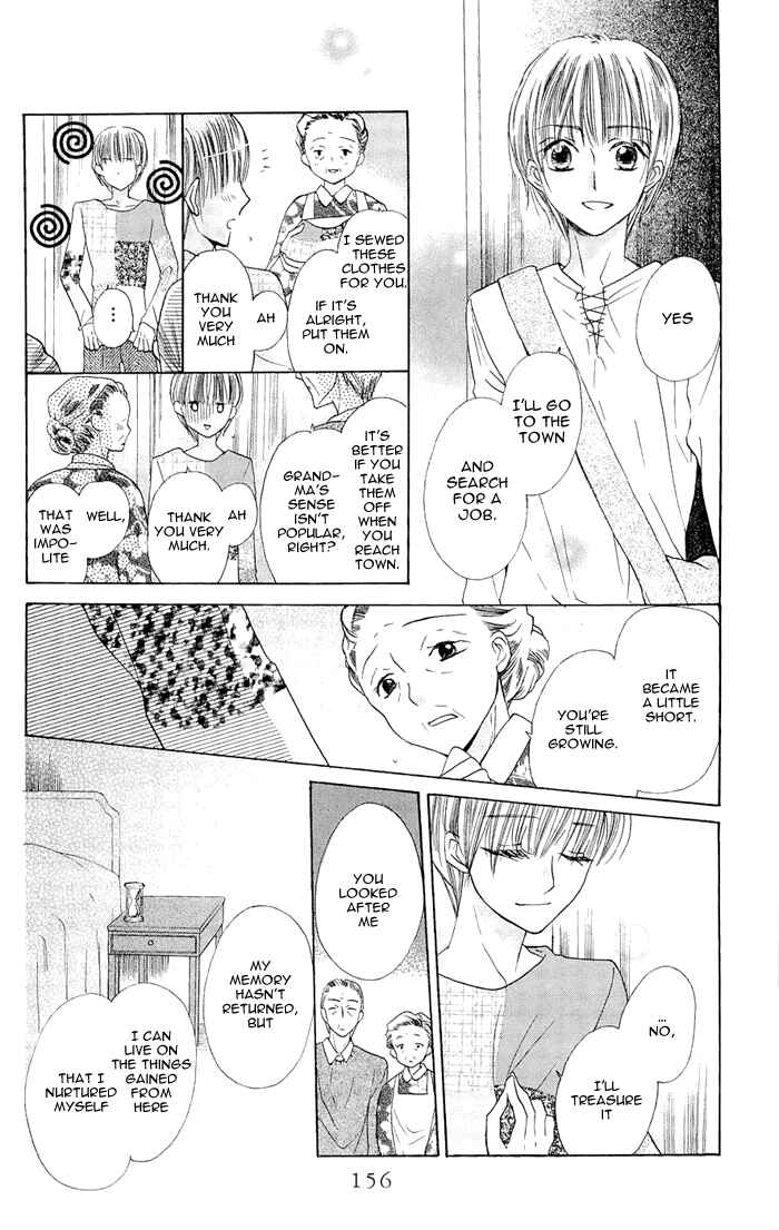 Page 47 Chapter 3 Nakizakura Kitan