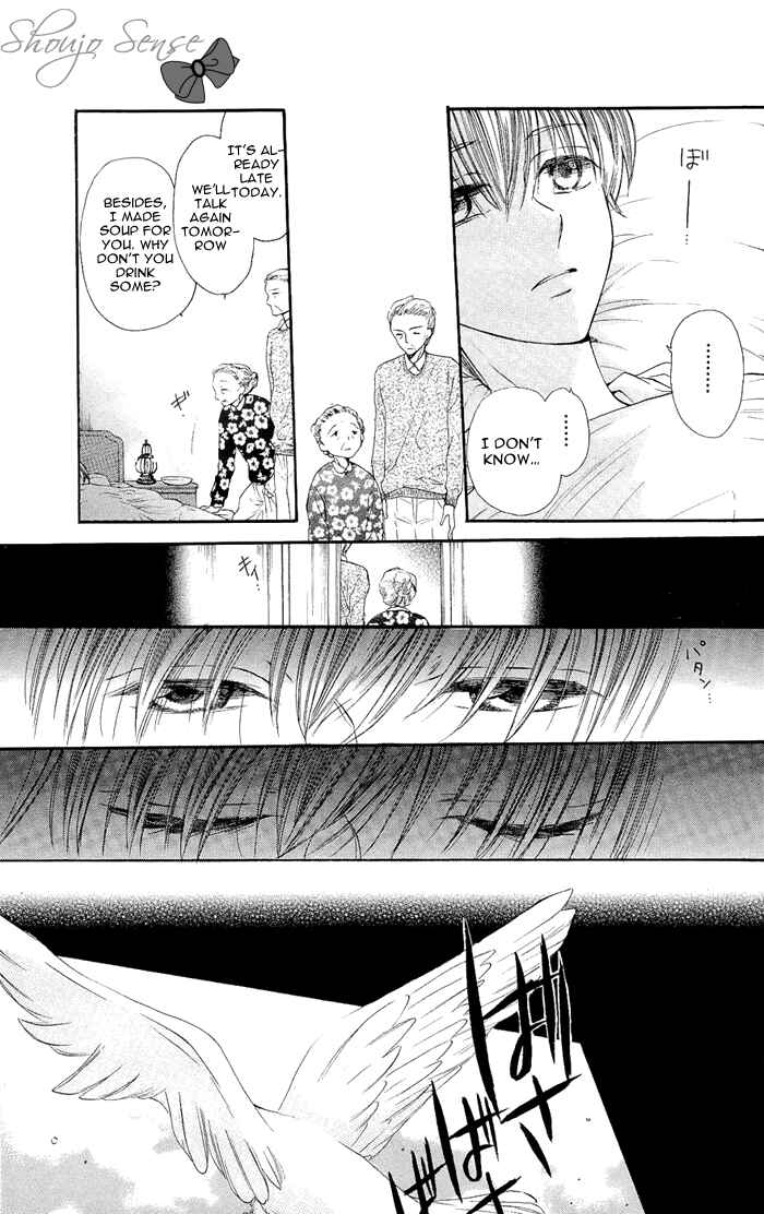 Page 5 Chapter 3 Nakizakura Kitan