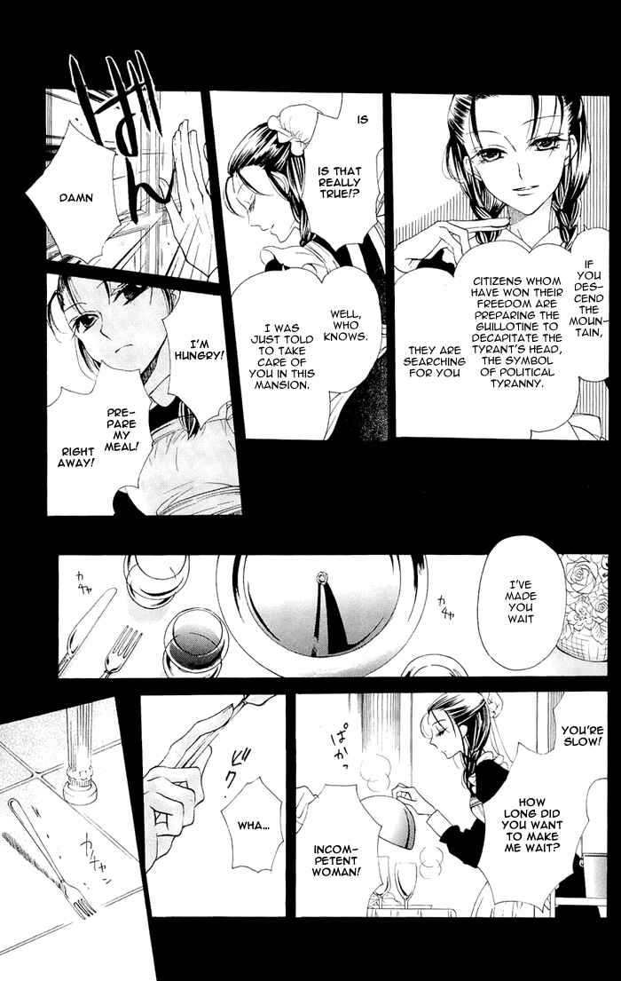 Page 7 Chapter 3 Nakizakura Kitan