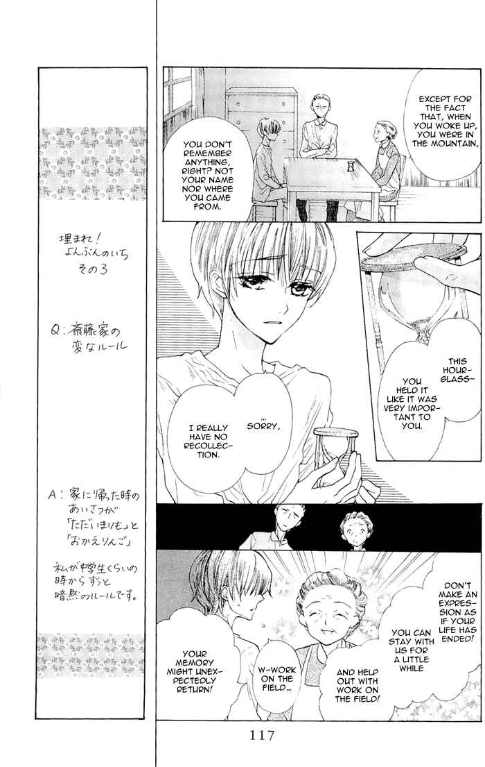 Page 9 Chapter 3 Nakizakura Kitan