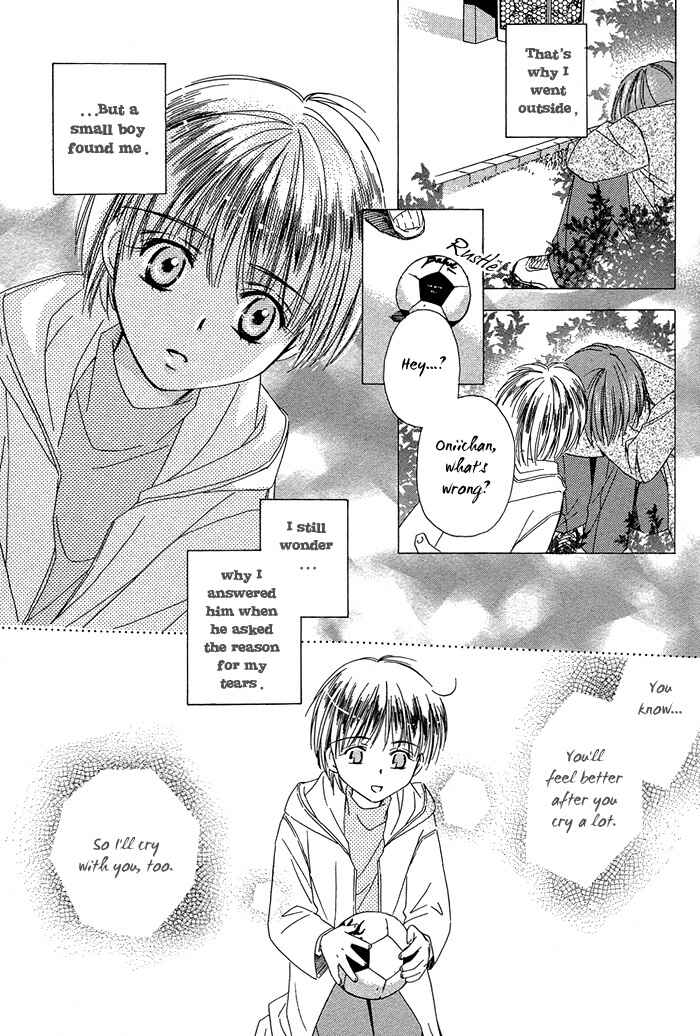 Page 11 Chapter 3 Innocent Maze