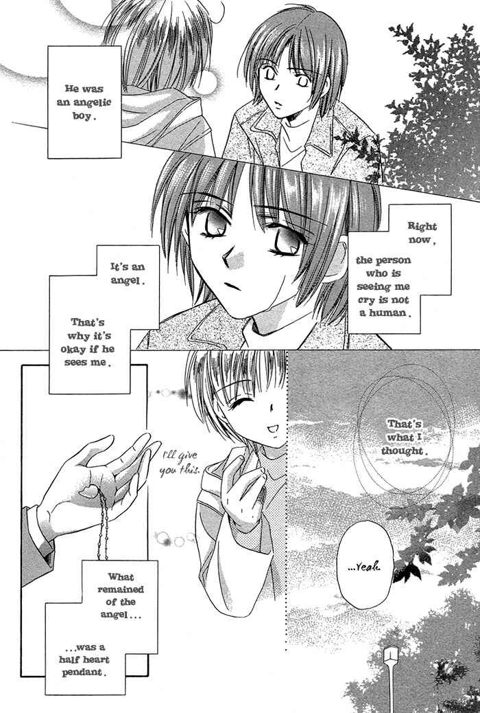 Page 12 Chapter 3 Innocent Maze