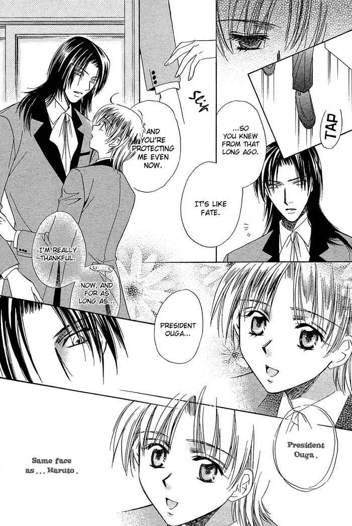 Page 16 Chapter 3 Innocent Maze