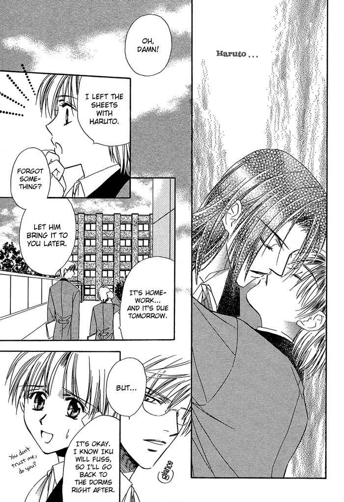 Page 17 Chapter 3 Innocent Maze