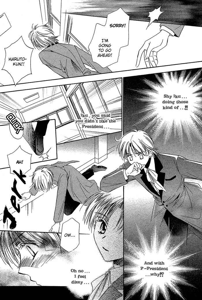 Page 20 Chapter 3 Innocent Maze
