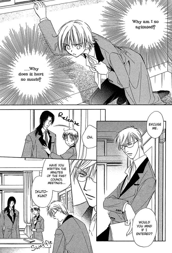 Page 21 Chapter 3 Innocent Maze