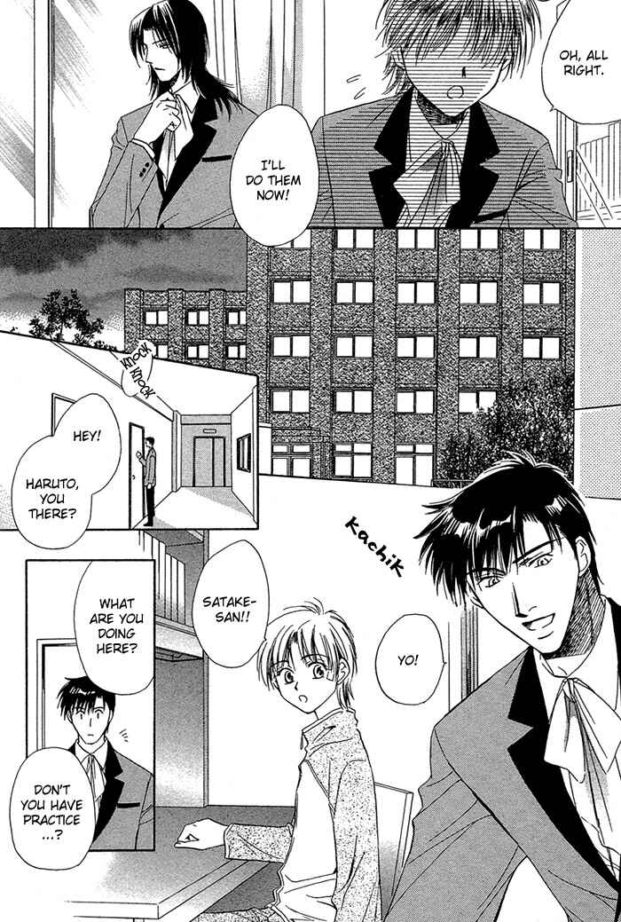 Page 22 Chapter 3 Innocent Maze