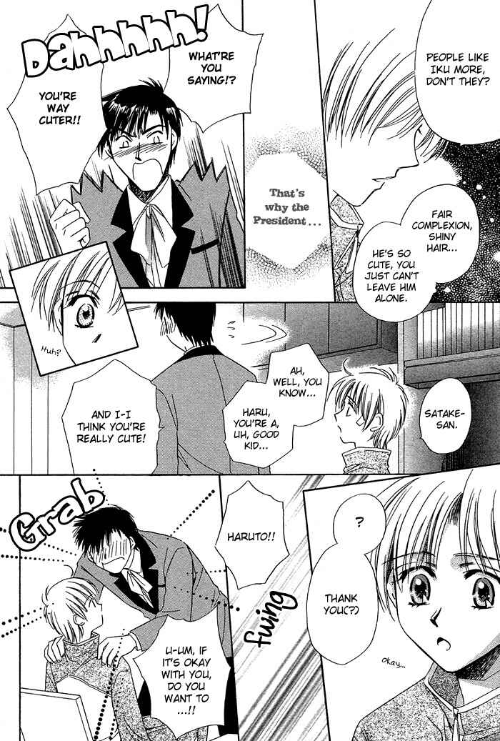 Page 24 Chapter 3 Innocent Maze