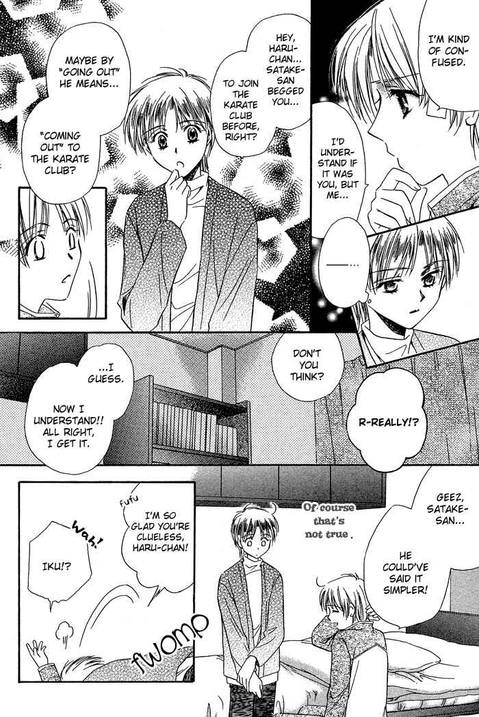 Page 26 Chapter 3 Innocent Maze