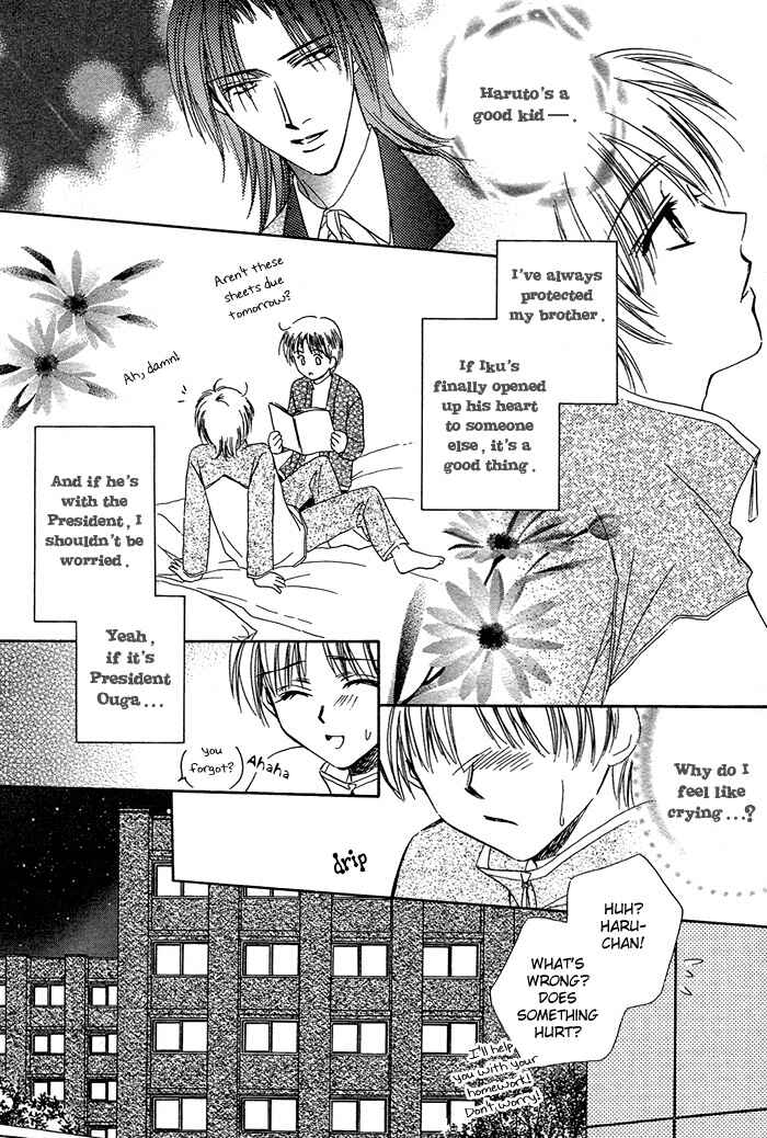 Page 28 Chapter 3 Innocent Maze