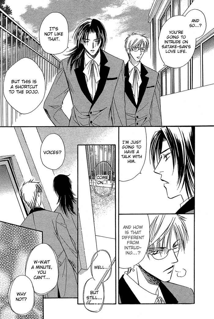 Page 32 Chapter 3 Innocent Maze