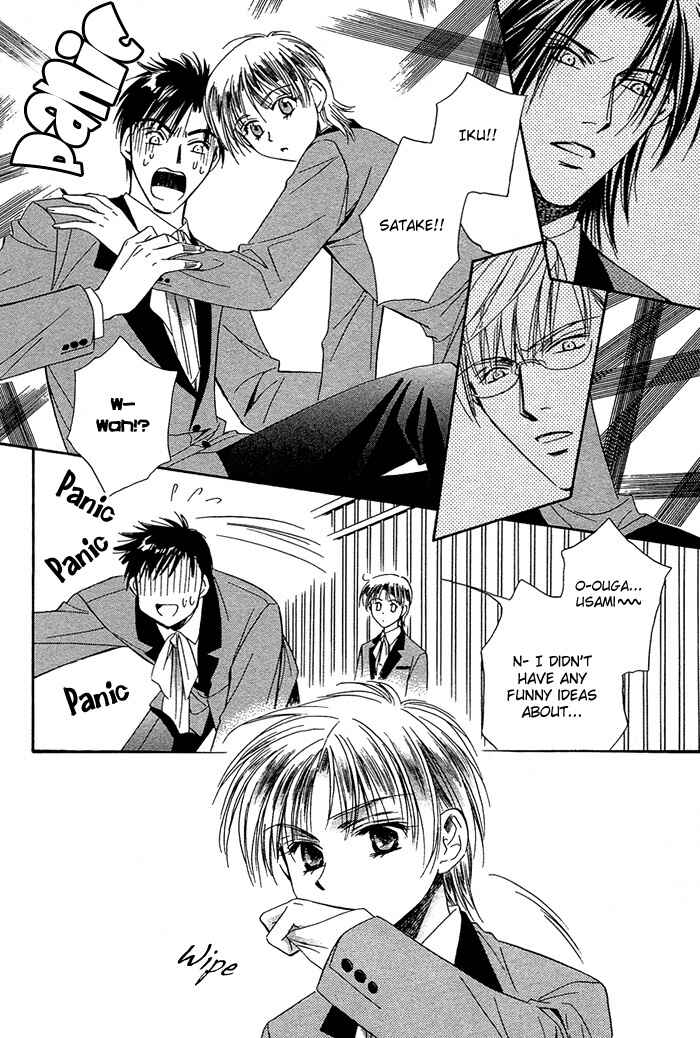 Page 34 Chapter 3 Innocent Maze