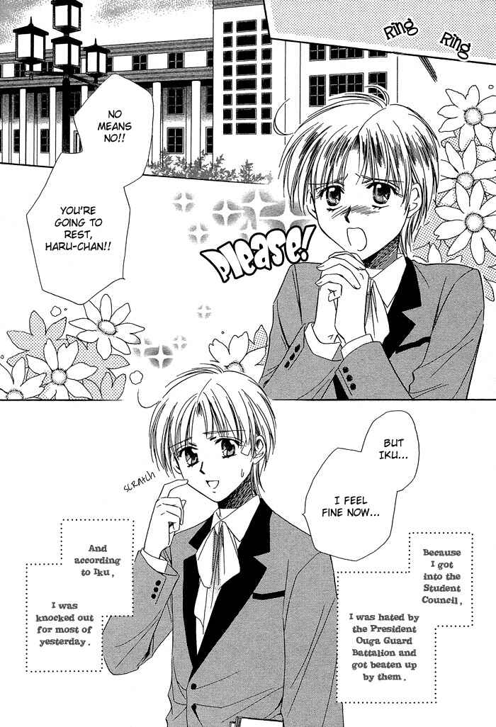 Page 6 Chapter 3 Innocent Maze
