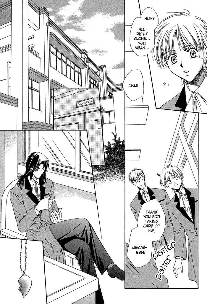 Page 9 Chapter 3 Innocent Maze