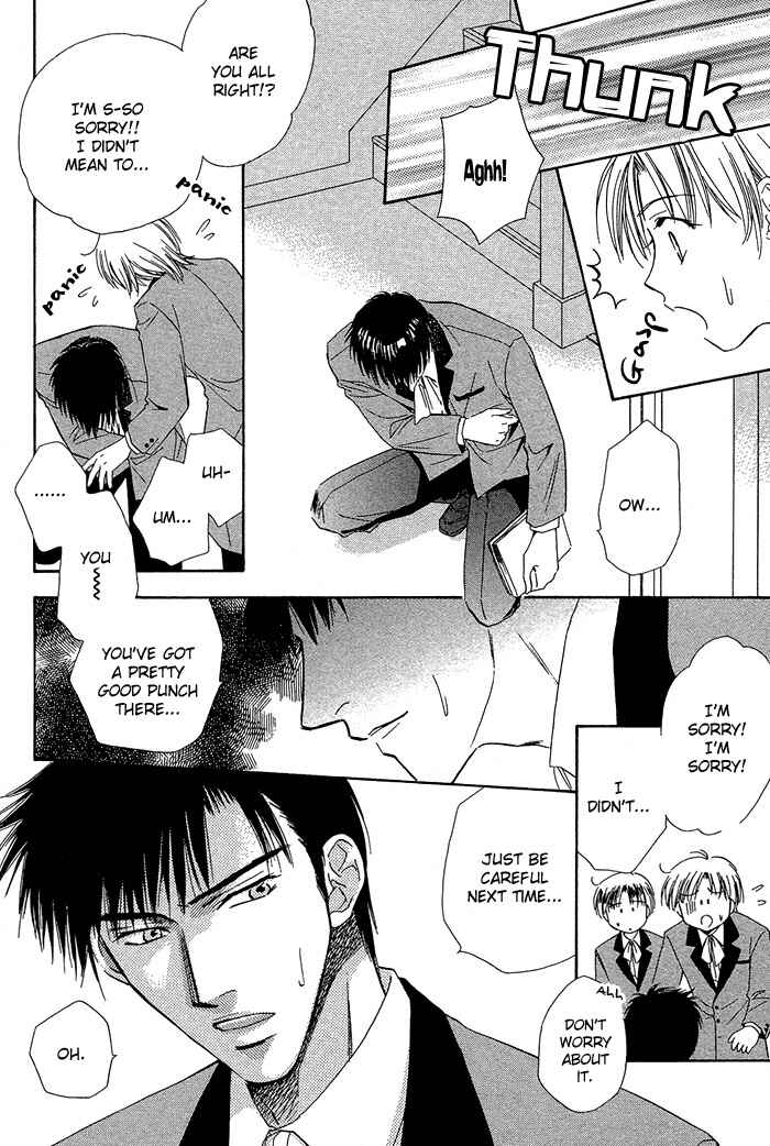 Page 10 Chapter 2 Innocent Maze