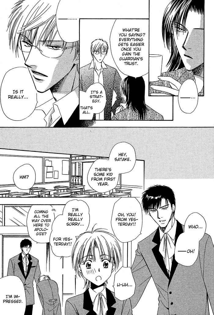Page 19 Chapter 2 Innocent Maze