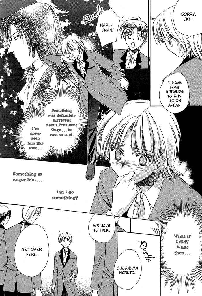 Page 24 Chapter 2 Innocent Maze