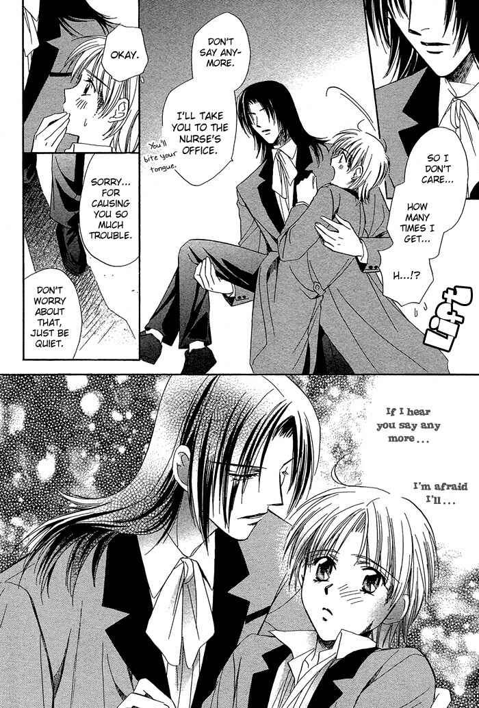 Page 32 Chapter 2 Innocent Maze