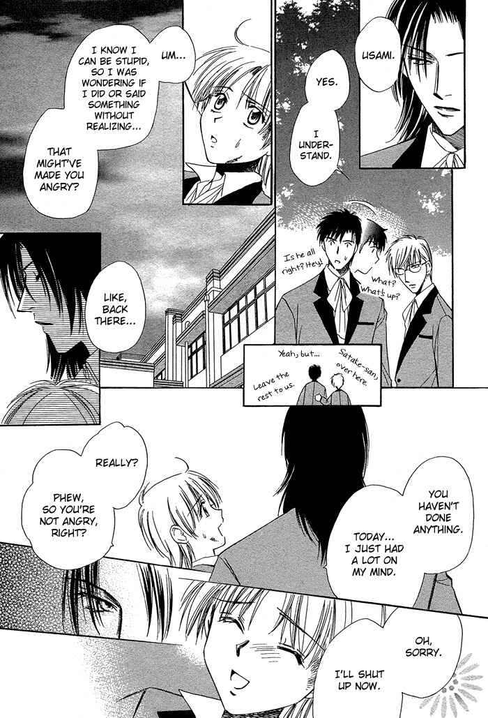 Page 33 Chapter 2 Innocent Maze