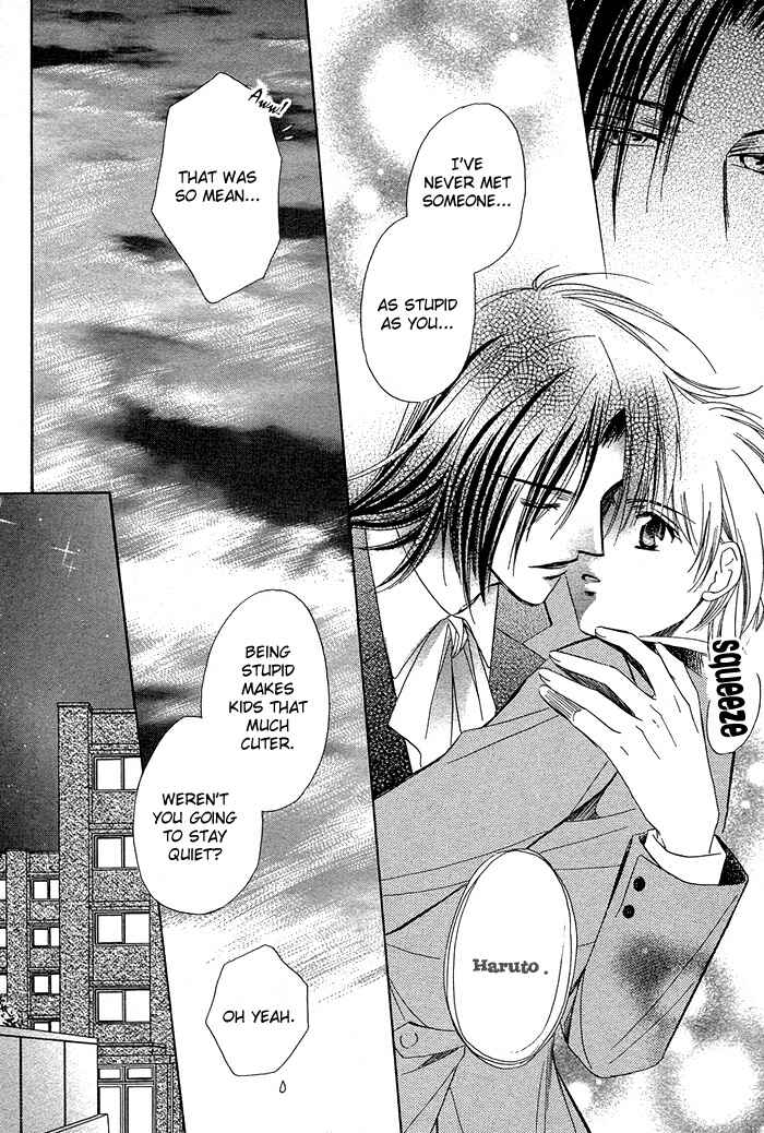 Page 34 Chapter 2 Innocent Maze
