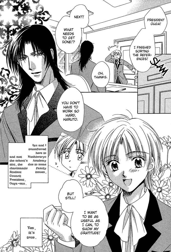 Page 6 Chapter 2 Innocent Maze
